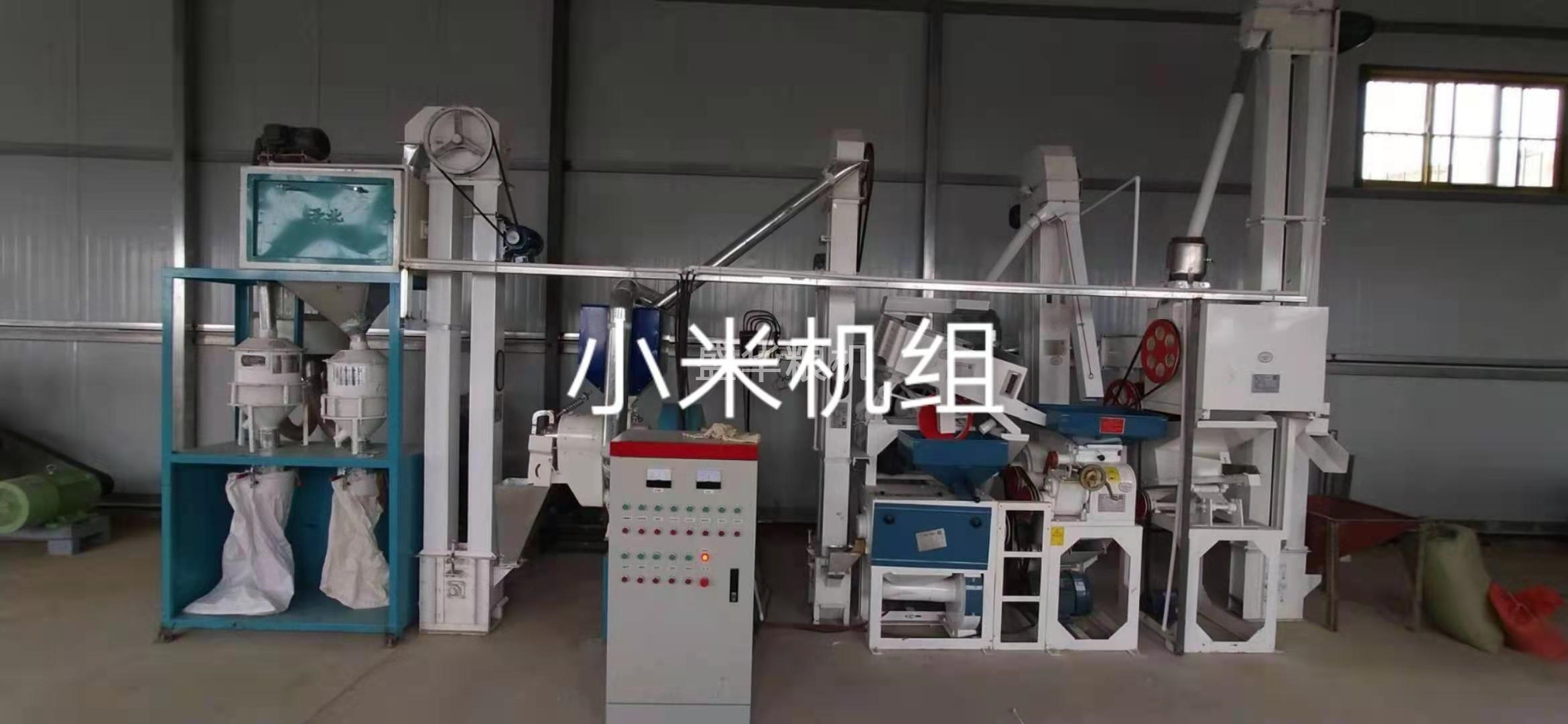 小米机组