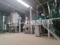 七加一石磨面粉机