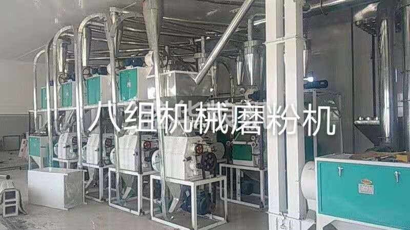 八组机械磨粉机