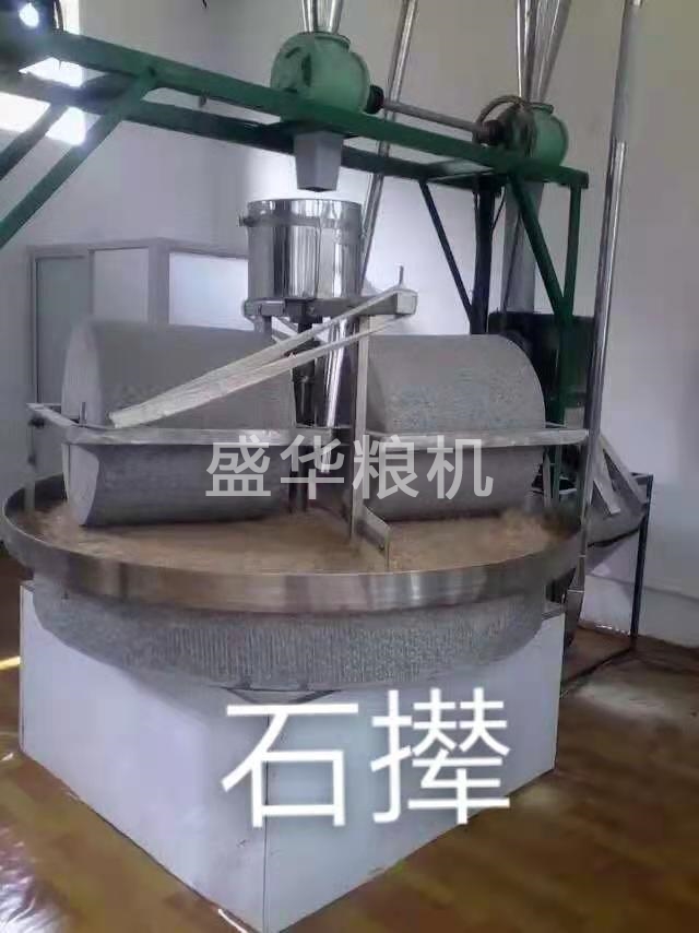石撵