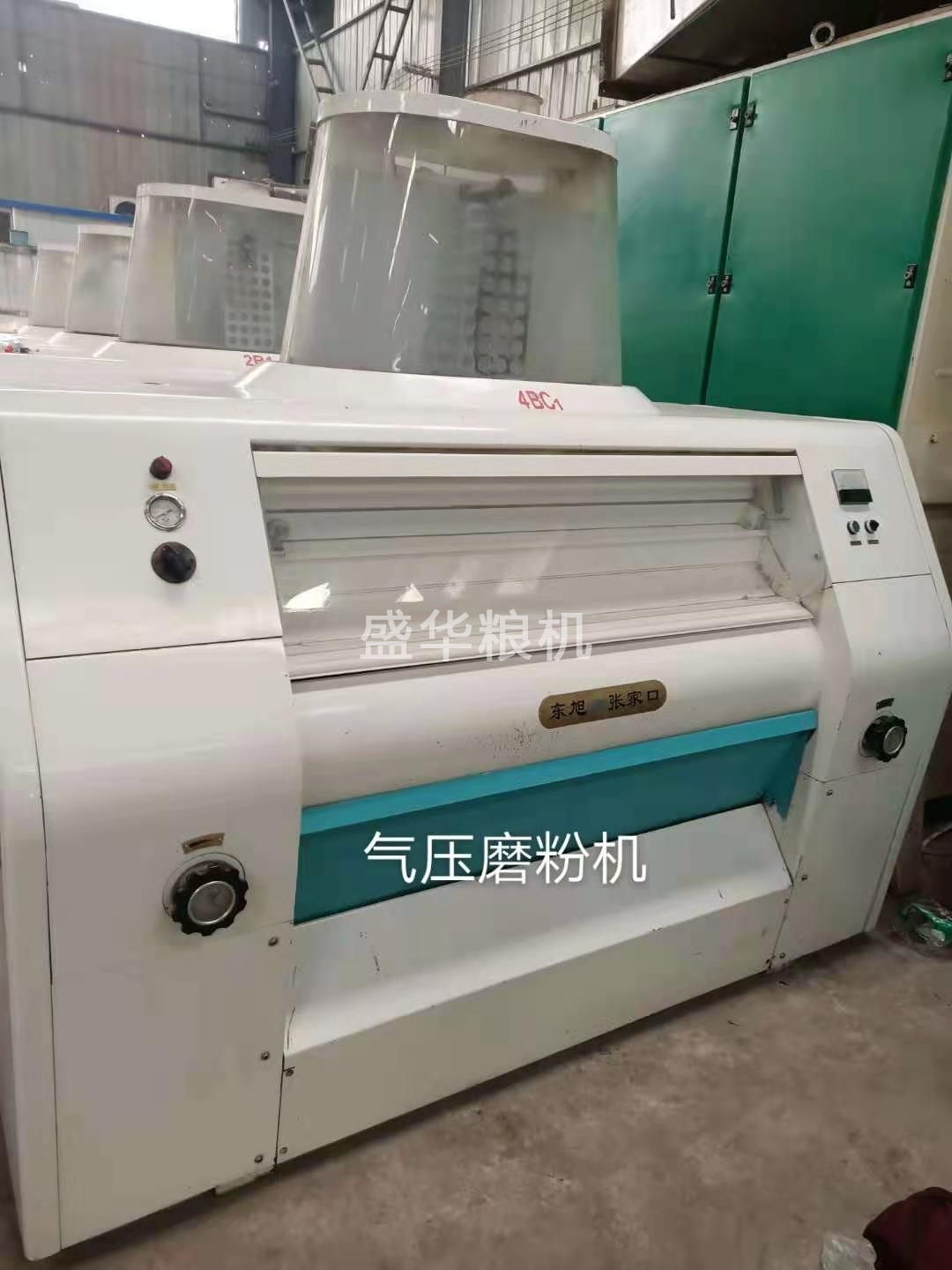 气压磨粉机