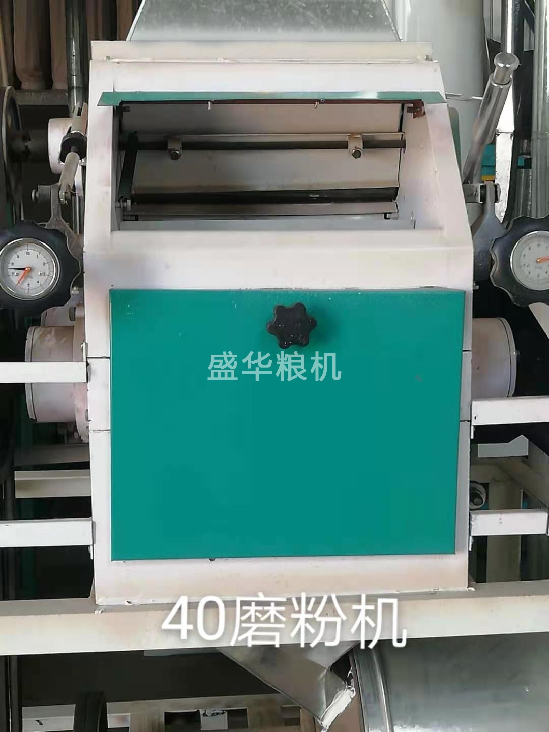 40磨粉机