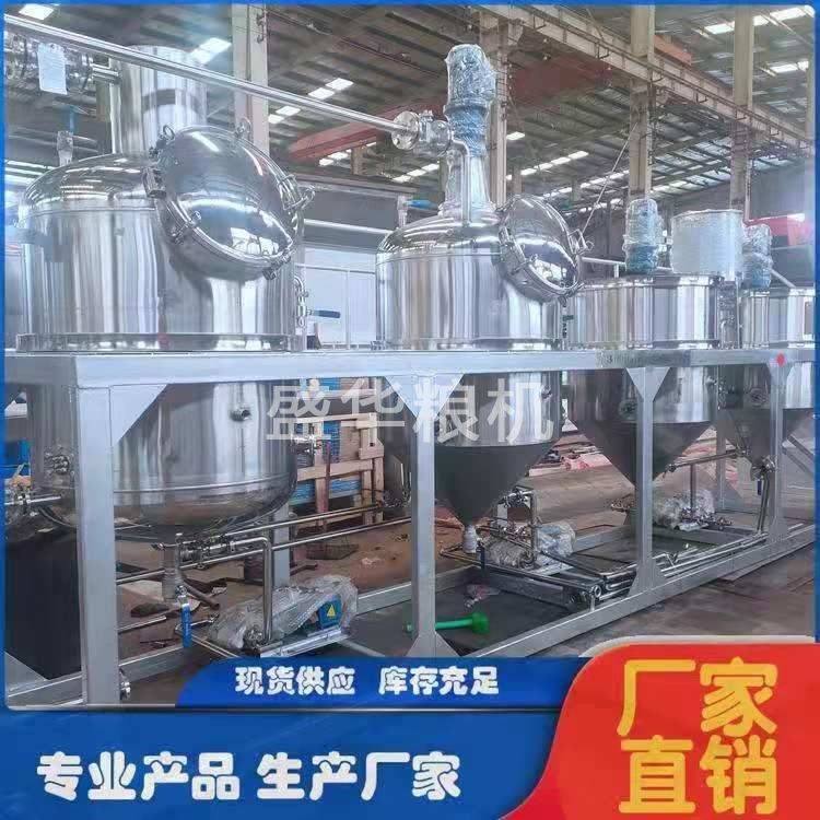 精炼植物油设备