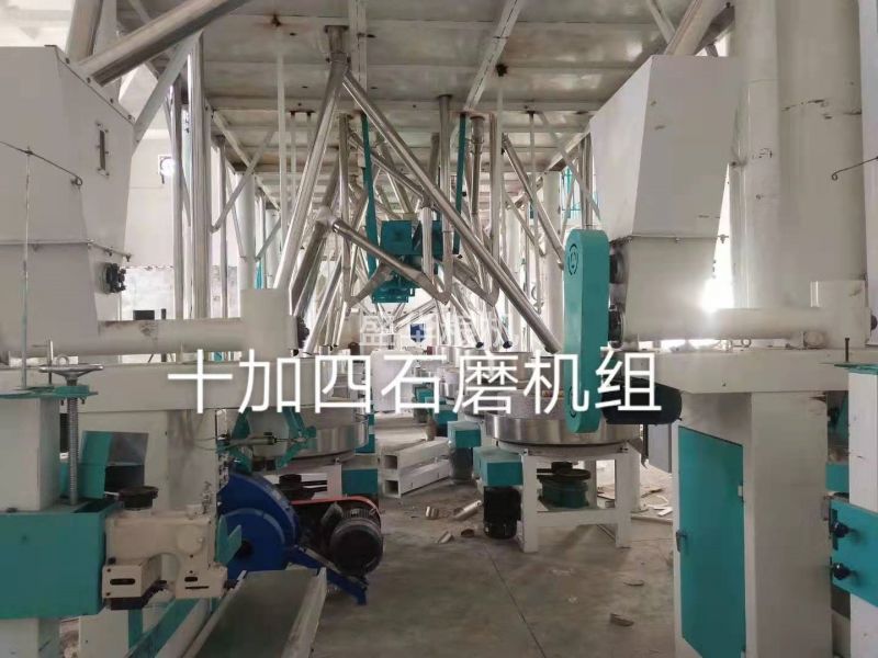 十加四石磨机组