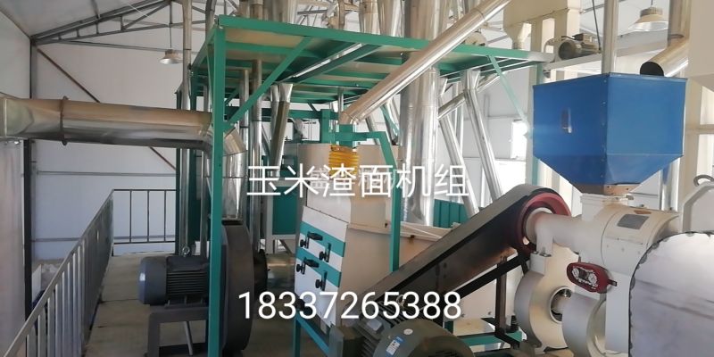 玉米渣面机组
