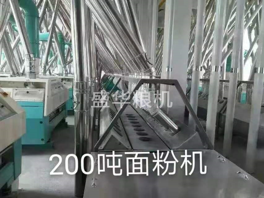200吨面粉机
