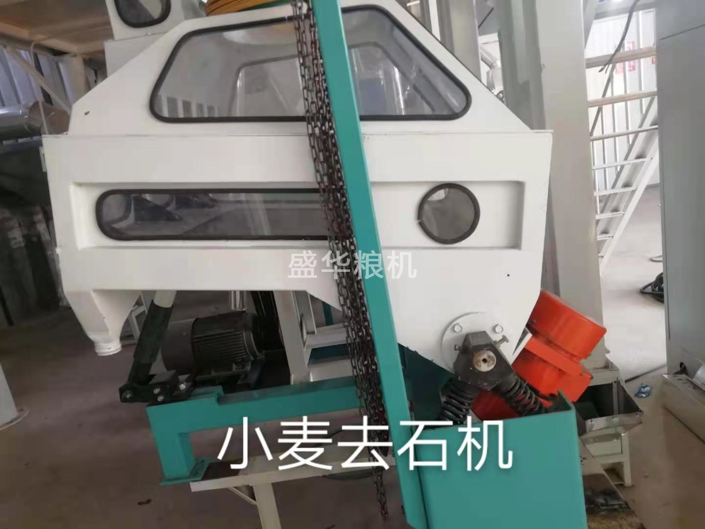 小麦去石机