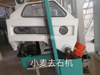 小麦去石机