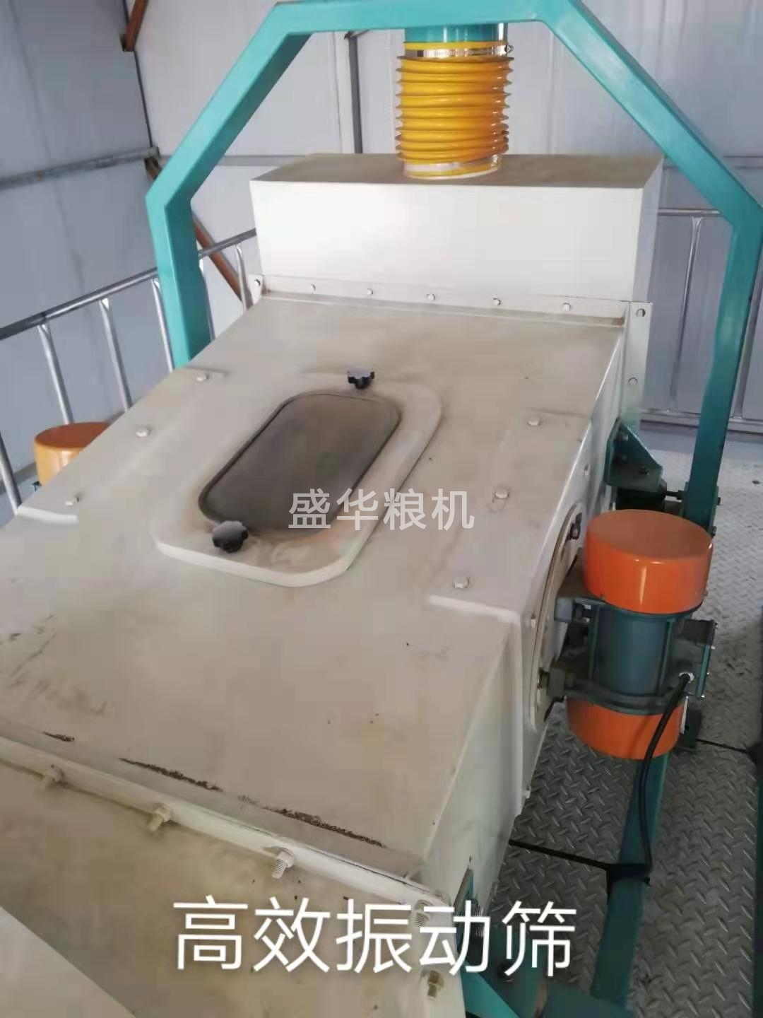高效振动筛