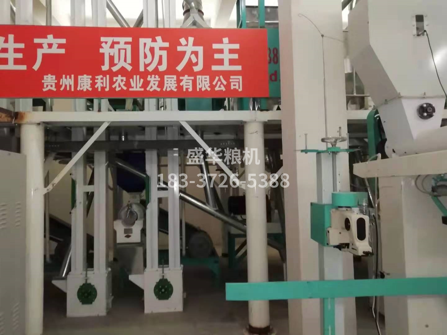 贵州安顺50吨玉米深加工机组