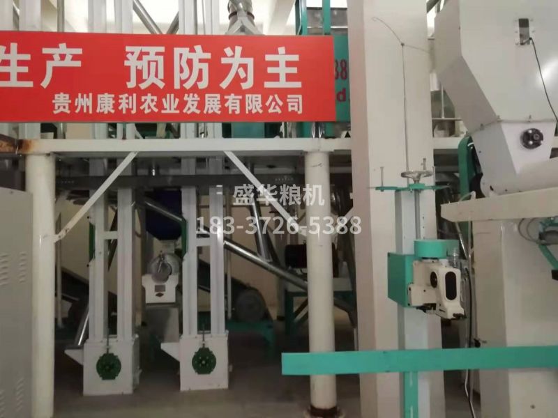贵州安顺50吨玉米深加工机组