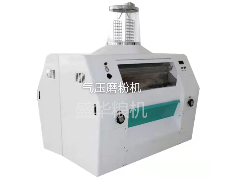 气压磨粉机