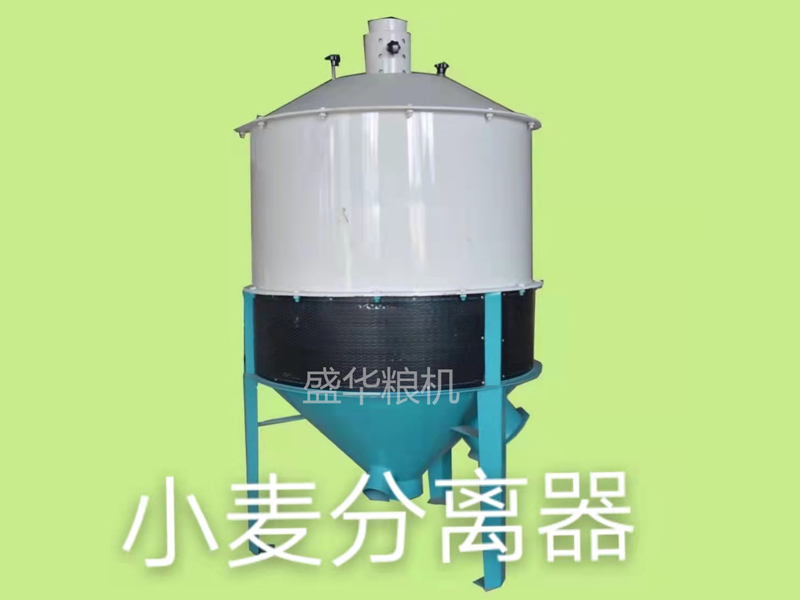 小麦分离器