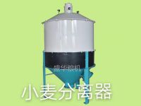 小麦分离器