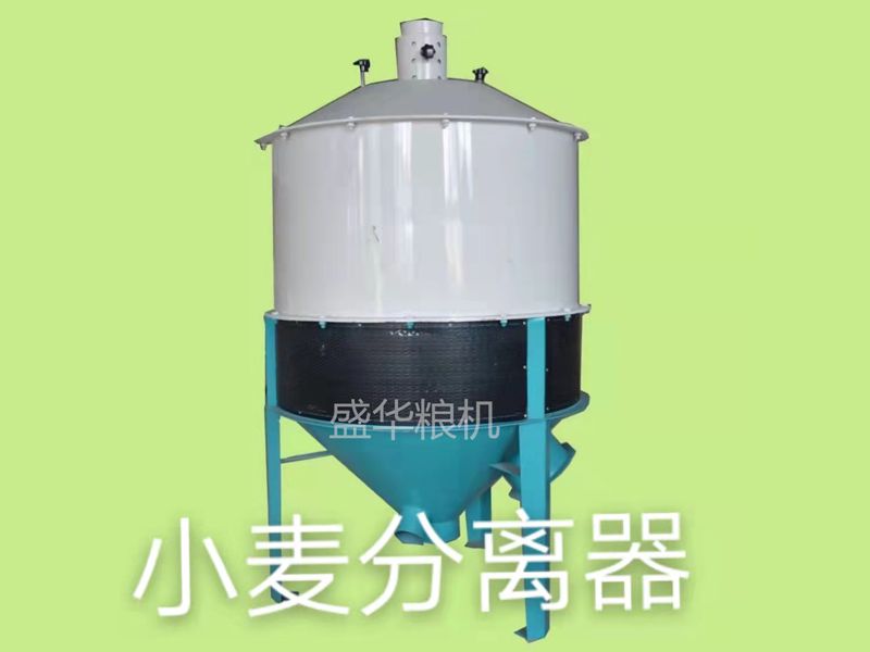 小麦分离器