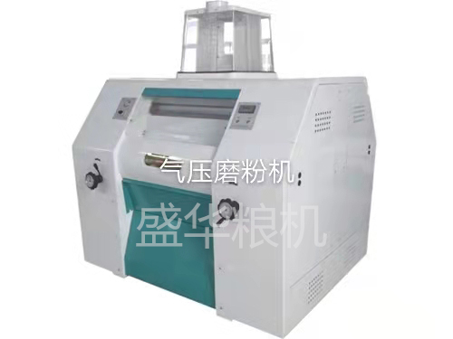 气压磨粉机