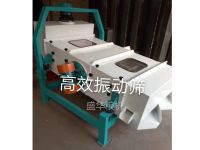 高效振动筛